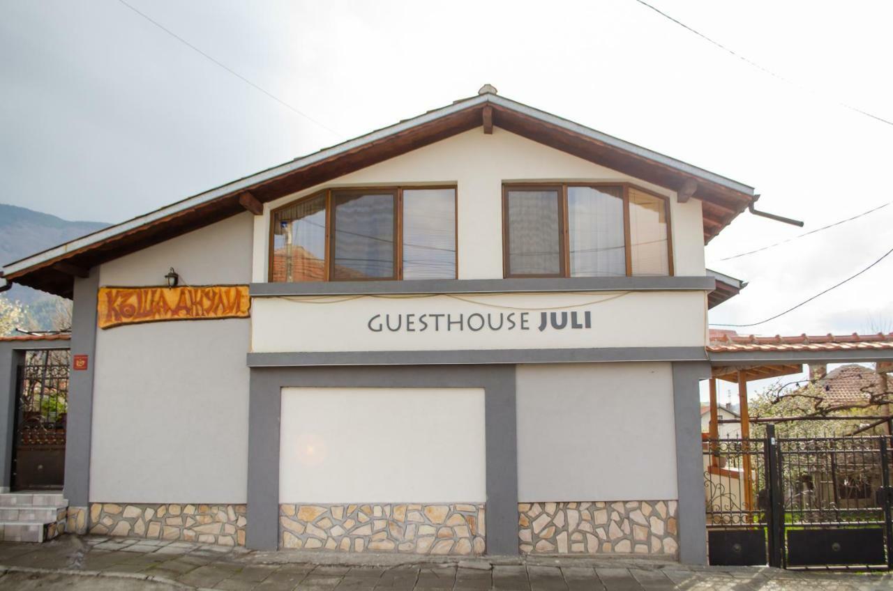 Guesthouse Juli Сапарева Баня Екстериор снимка
